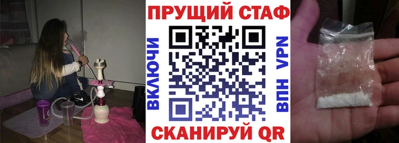 Виды наркоты Арск COCAIN ГАШ Амфетамин Канабис Alpha-PVP