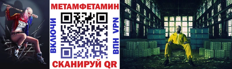 АМФЕТАМИН 98%  это формула  Арск 