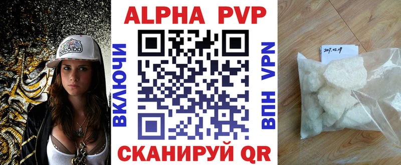 блэк спрут маркетплейс  закладка  Арск  A-PVP Crystall 