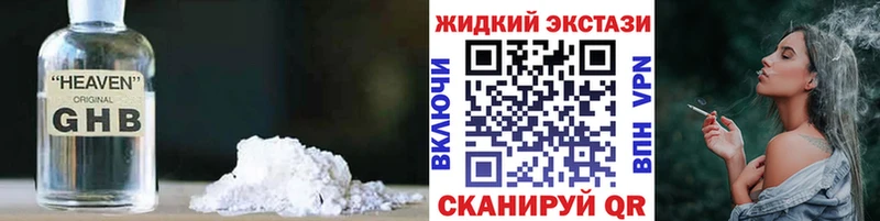 БУТИРАТ 99% Арск