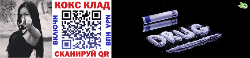 КОКАИН Эквадор  Арск 