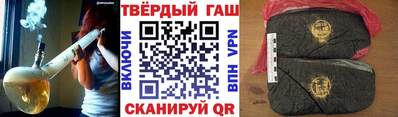 Гашиш Premium  купить наркоту  Арск 