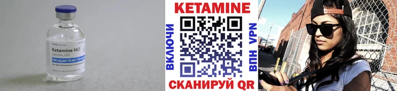 Кетамин ketamine  хочу наркоту  площадка наркотические препараты  Арск 