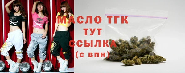 метамфетамин Балахна