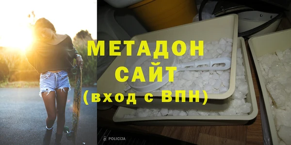 круглые Армянск
