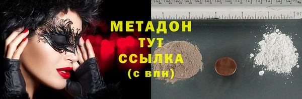 марки lsd Аркадак
