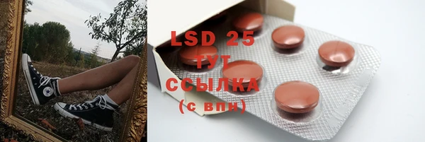 марки lsd Аркадак