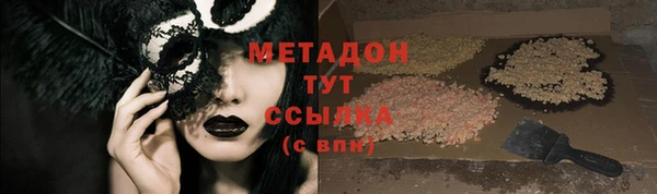 марки lsd Аркадак
