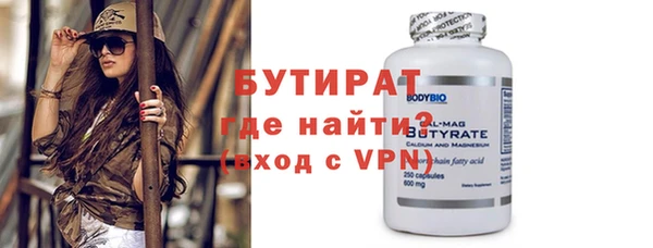 дживик Баксан