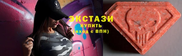 mdma Арсеньев