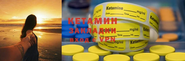 круглые Армянск