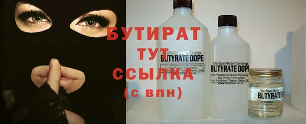 круглые Армянск