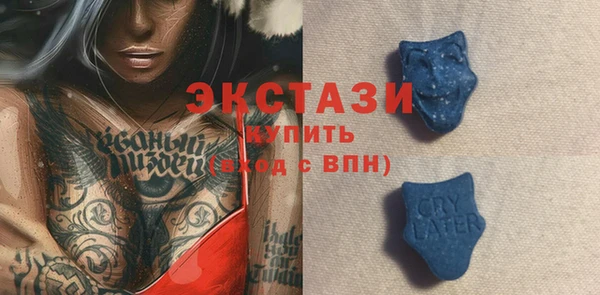круглые Армянск