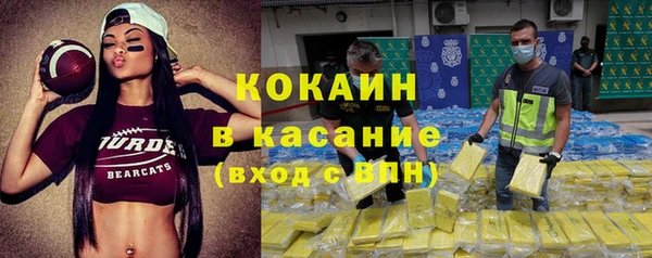 бутик Балабаново