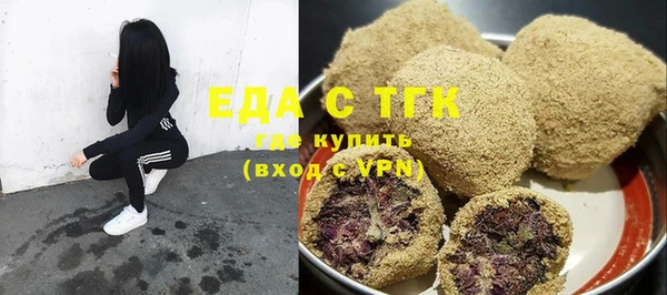 дживик Баксан