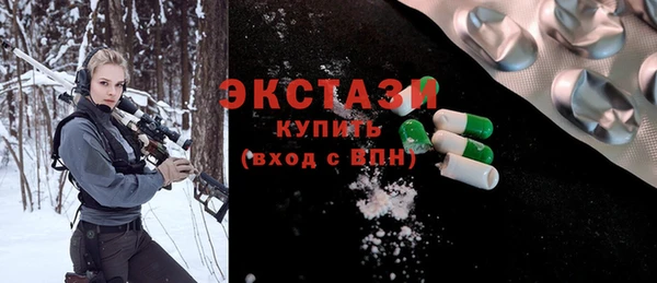 круглые Армянск