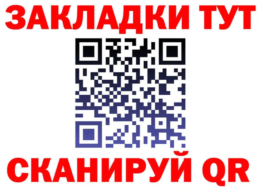 АМФ 97% tor это omg Арск