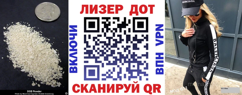 как найти закладки  Арск  Лсд 25 экстази ecstasy 