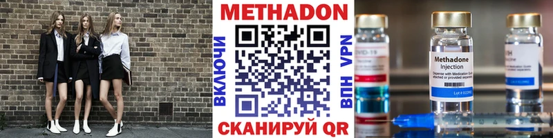 даркнет сайт  Арск  Метадон белоснежный 