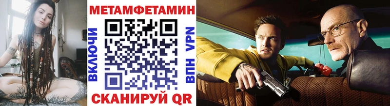 где купить наркотик  Арск  Метамфетамин винт 