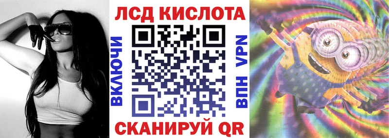 Марки N-bome 1500мкг  Арск 