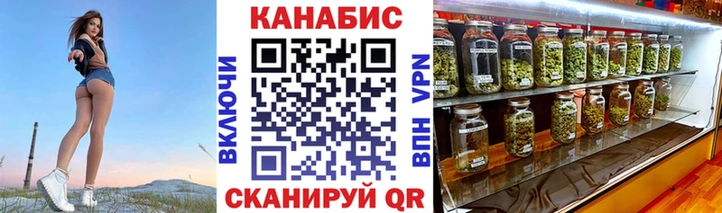 Конопля планчик  магазин продажи наркотиков  Арск 